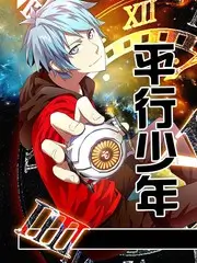 中文字幕在线电影《厨房里的哲学》综艺海报